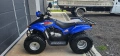 Атв Kymco Mxer внос от Германия автомат , снимка 12