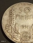 Сребърна монета 50 лева 1934г. Царство България Цар Борис трети 38314, снимка 6