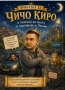 Персонализирана книга + аудио приказка на USB флашка Комплектът включва:, снимка 7