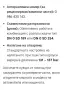 Дюза 2.1TD Jeep Чероки XJ - Команче - Рено 21 - 25 - Еспейс 1 - 2 -  Bosch KBE 48S 5/4 - 0432297045, снимка 12