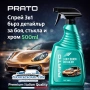 Спрей 3в1 бърз детайлър за боя, стъкла и хром PRATO 500ml – почистване, блясък и защита, снимка 1