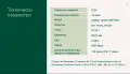 10 евро 2026 г. - Преображенски манастир - брошура + сертификат, снимка 3
