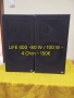Тонколони LIFE 400  - W.Germany, снимка 11