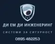 Проектиране, изграждане и поддръжка на системи за Видеонаблюдение и други слаботокови системи, снимка 1