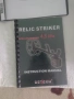 Detech Ultimate DD 13" сонда за Relic Striker – нова, неизползвана, с кутия и документи , снимка 3