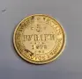 5 рубли 1878 година Русия , снимка 1