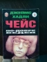 Стари книги, 2 евро всяка, снимка 3