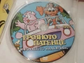 ГРОЗНОТО ПАТЕНЦЕ ДВД 2306261011L1, снимка 6