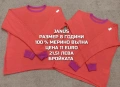 МЕРИНО ВЪЛНА ЗА МОМИЧЕ 7,8 ГОДИНИ , снимка 17