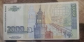 Лот от български банкноти 1951 /1996 г., снимка 10
