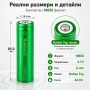 Акумулаторна литиева батерия 18650 8000mAh 3.7V Rakieta презареждаща се за фенри прожектори челник, снимка 7