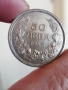 21бр царски монети добър релеф, снимка 1