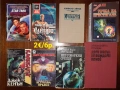 Книги на ниски цени , снимка 9