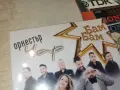 ОРКЕСТЪР ЧАР CD 1607261223H2E7R, снимка 5