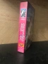 Видеокасета “ До Рая и обратно “ VHS, снимка 3