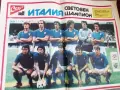 Вестник Старт Испания'82 брой 582 Espana'82, снимка 2