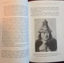 Hamatsa. The Enigma of Cannibalism on the Pacific Northwest Coast, снимка 4