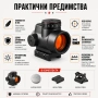 Тактически бързомер оптически прицел Trijicon 1×25 с две стойки за лов еърсофт въздушна пушка оръжие, снимка 4