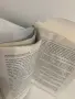Книга: Ген, Автор: Майкъл Крайтън, снимка 7
