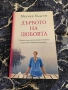 Продавам книги, снимка 6