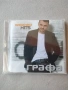 Графа - "Greatest Hits" (2008), снимка 1