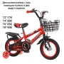 Детски велосипед с кош, помощни колела и два вида спирачки 12"/14"/16"/18", снимка 1