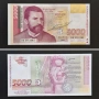 Непрегъвана Нова Банкнота(UNC) 5,000лв 1997г , снимка 1
