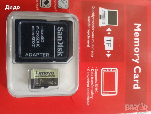 micro sd карти SanDisk , LenovoEndurance pro64gb, Sony Extreme pro128gb, снимка 4 - Карти памет - 54767474