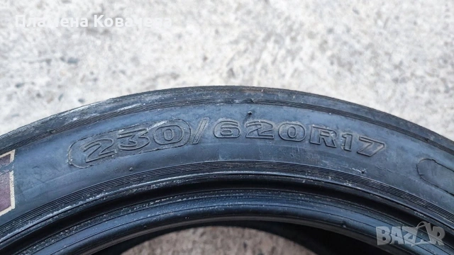 гуми слик Avon, снимка 2 - Гуми и джанти - 54335310