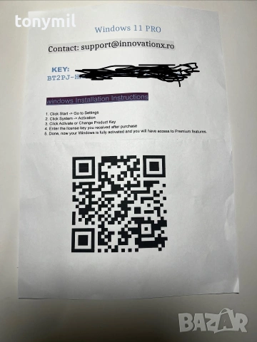 Microsoft Windows 11 Pro /x64/, снимка 3 - Друга електроника - 55005513