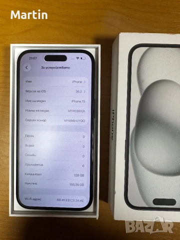 iPhone 15 НОВ, снимка 6 - Apple iPhone - 54819704