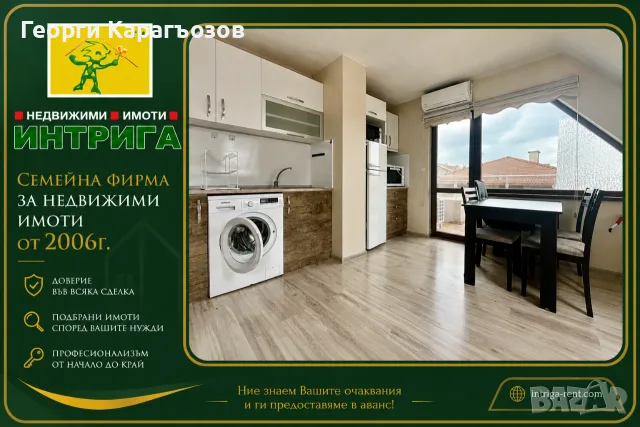 №4022 Двустаен, обзаведен апартамент под наем в квартал Овчарски, Хасково.