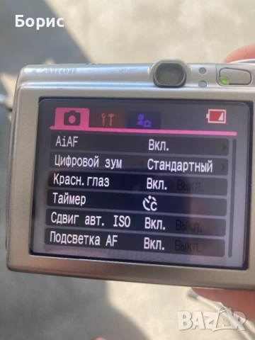 Canon IXUS 950IS,отличен, снимка 4 - Фотоапарати - 54729641