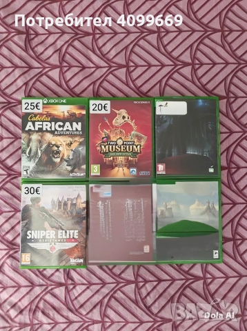 Игри Xbox One/Xbox Series X, снимка 5 - Игри за Xbox - 54408677
