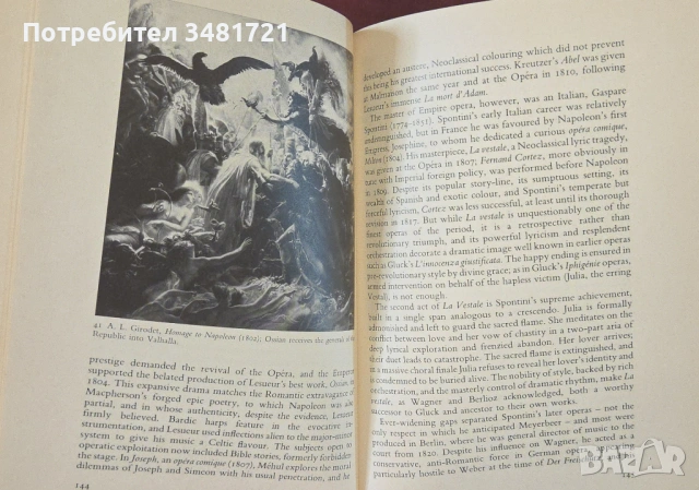 История на класическата музика / Classical Music. A Concise History From Gluck to Beethoven, снимка 10 - Енциклопедии, справочници - 54244499