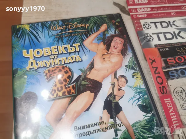 ЧОВЕКЪТ ОТ ДЖУНГЛАТА 2 DVD 1907261834L1, снимка 3 - DVD филми - 55341950