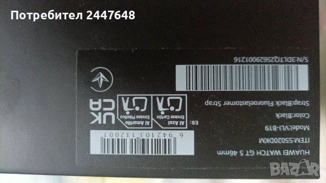 Смарт часовник Huawei Watch 5, снимка 3 - Смарт часовници - 55159370