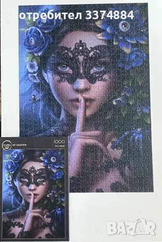 пъзели ENJOY , GRAFICA 1000 части и CHERRY PAZI 2000 части, снимка 8 - Пъзели - 55413584