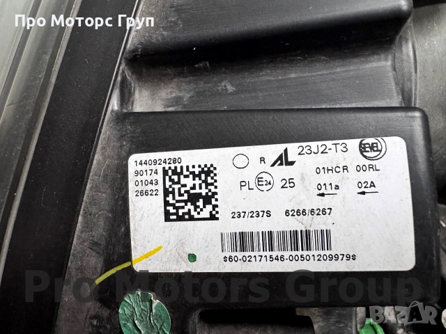 Фар Десен Fiat Ducato / Peugeot Boxer 2014- LED дневна светлина *със забележка, снимка 8 - Части - 55227750