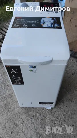 Пералня Aeg с горно отваряне , снимка 6 - Перални - 55685229