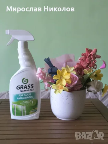 Налични почистващи и перилни препарати GRASS, снимка 4 - Препарати за почистване - 55607881