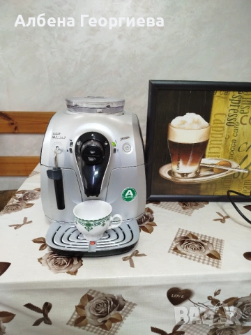 Кафеавтомат Philips  Saeco Saeco Xsmall 