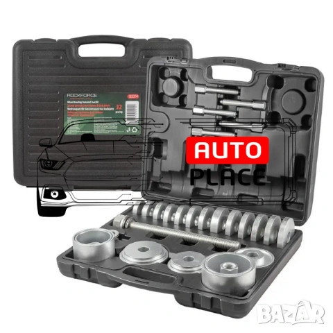 Комплект скоба за лагери и главини 32 части RockForce