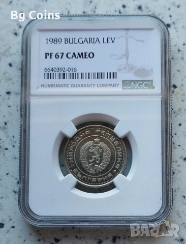 Сертифицирани монети PCGS 1980/1981/1989 PROOF , снимка 12 - Нумизматика и бонистика - 51200479