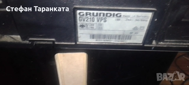 видио Grundig за ремонт или за части , снимка 5 - Други - 54139099