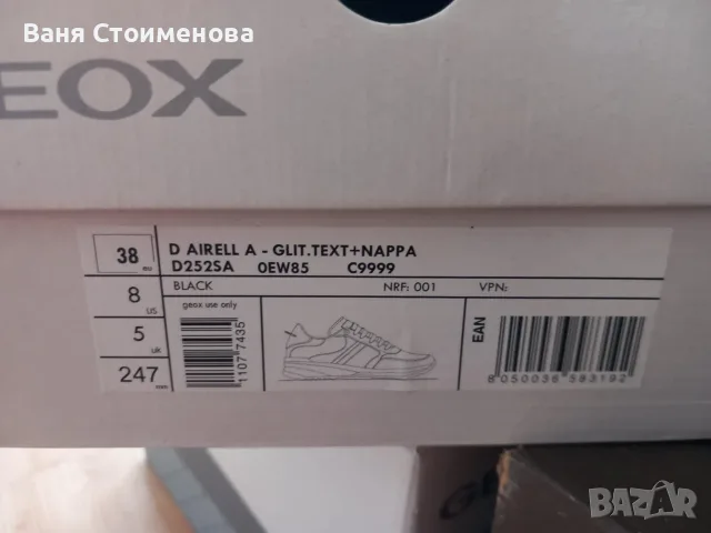Нови маратонки Geox, снимка 5 - Маратонки - 55555836