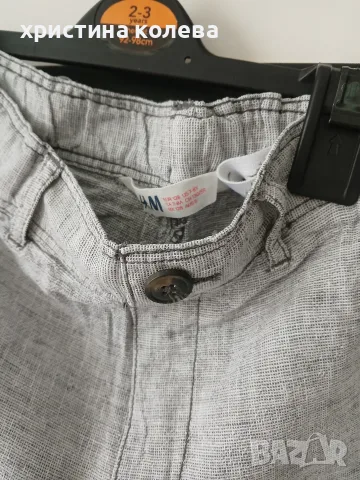 панталон h&m 128