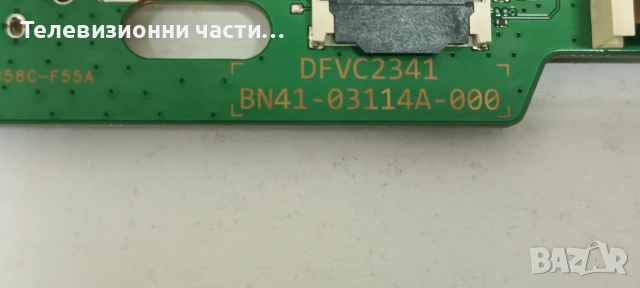 Samsung QE43Q60CAU със счупен екран CY-QC043HGNY1V/BN41-03114A BN94-18243R/BN44-01099C/S1Q7-430SM0-R, снимка 14 - Части и Платки - 55062236