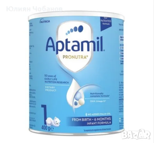 Aptamil 1 Pronutra Мляко за кърмачета 0-6 месеца х400 г