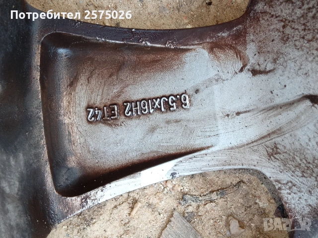 Продавам , снимка 3 - Гуми и джанти - 54806676
